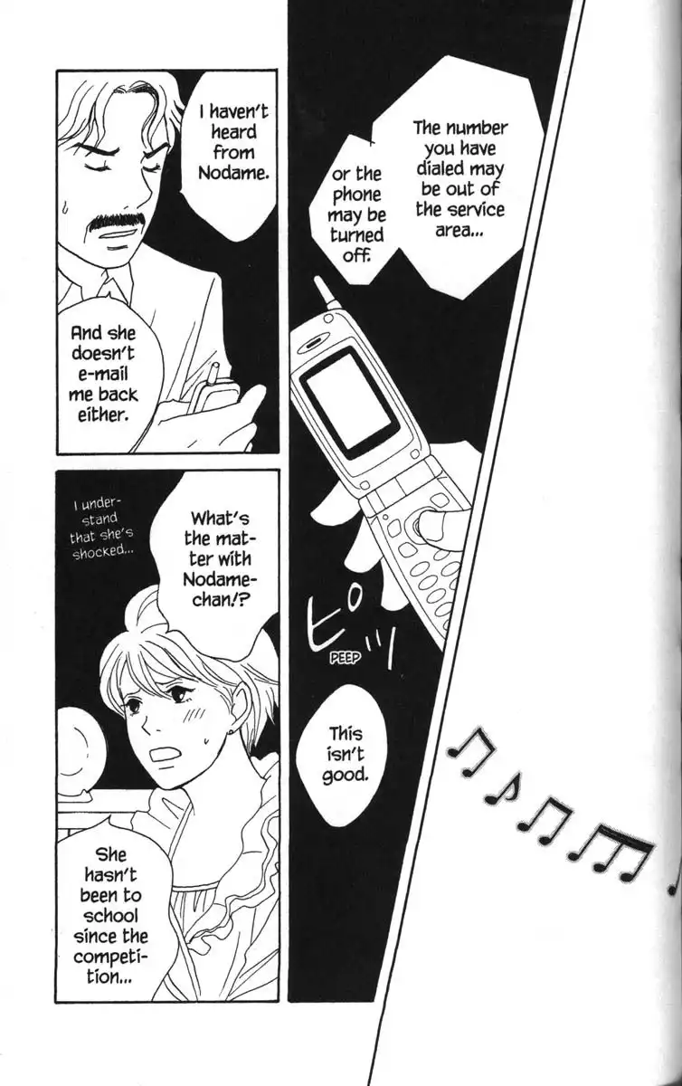 Nodame Cantabile Chapter 51 1